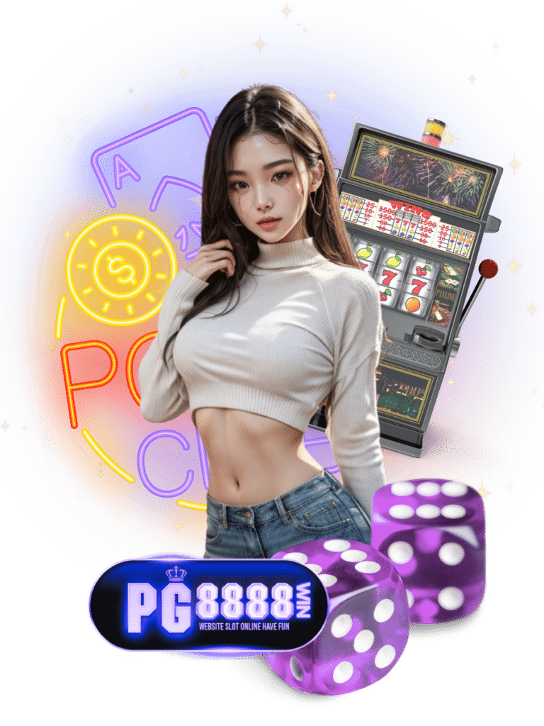 pg8888 win สล็อตพีจี